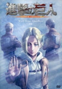 Nonton Anime Shingeki No Kyojin: Lost Girls Sub Indo Streaming / Download