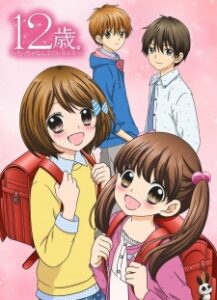 Nonton Anime 12-sai.: Chicchana Mune No Tokimeki Sub Indo Streaming / Download