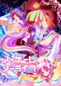 Nonton Anime No Game No Life Sub Indo Streaming / Download