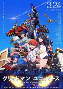 Nonton Anime Gridman Universe Sub Indo Streaming / Download