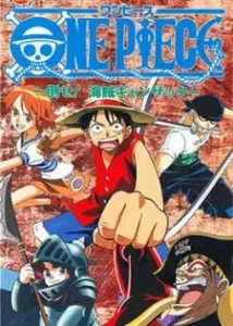 Nonton Anime One Piece: Taose! Kaizoku Ganzack Sub Indo Streaming / Download