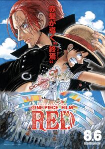 Nonton Anime One Piece Film: Red Sub Indo Streaming / Download