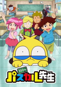 Nonton Anime 100% Pascal-sensei (TV) Sub Indo Streaming / Download