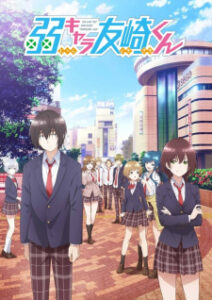 Nonton Anime Jaku-Chara Tomozaki-kun Episode 6 Sub Indo Streaming / Download