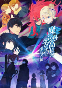 Nonton Anime Mahouka Koukou No Rettousei 2nd Season: Raihousha-hen Sub Indo Streaming / Download