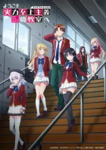 Nonton Anime Youkoso Jitsuryoku Shijou Shugi No Kyoushitsu E 3rd Season Episode 2 Sub Indo Streaming / Download