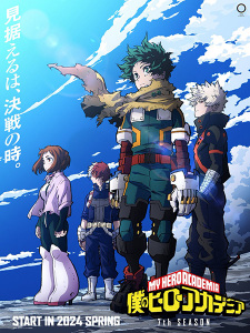 Nonton Anime Boku No Hero Academia 7th Season Sub Indo Streaming / Download