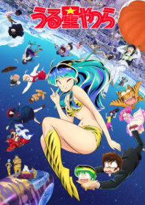 Nonton Anime Urusei Yatsura (2022) 2nd Season Sub Indo Streaming / Download