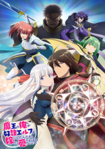 Nonton Anime Maou No Ore Ga Dorei Elf Wo Yome Ni Shitanda Ga, Dou Medereba Ii? Episode 12 Sub Indo Streaming / Download