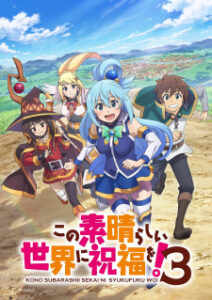 Nonton Anime Kono Subarashii Sekai Ni Shukufuku Wo! 3 Sub Indo Streaming / Download