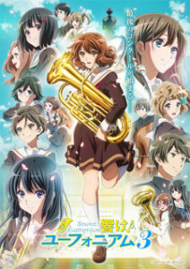 Nonton Anime Hibike! Euphonium 3 Episode 12 Sub Indo Streaming / Download