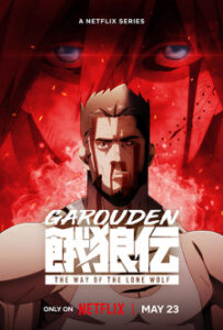 Nonton Anime Garouden: The Way Of The Lone Wolf Episode 7 Sub Indo Streaming / Download