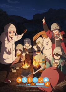 Nonton Anime Yuru Camp Season 3 Sub Indo Streaming / Download