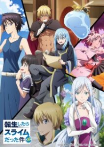 Nonton Anime Tensei Shitara Slime Datta Ken 3rd Season Sub Indo Streaming / Download