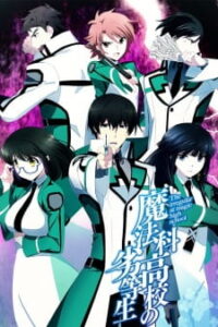 Nonton Anime Mahouka Koukou No Rettousei Sub Indo Streaming / Download