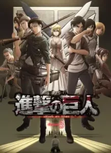 Nonton Anime Shingeki No Kyojin Season 3 Sub Indo Streaming / Download