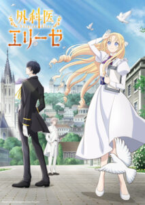 Nonton Anime Gekai Elise Sub Indo Streaming / Download