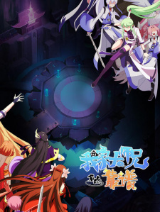 Nonton Anime Wo Jia Da Shixiong You Dian Kaopu Episode 6 Sub Indo Streaming / Download