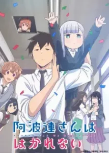 Nonton Anime Aharen-san Wa Hakarenai Sub Indo Streaming / Download