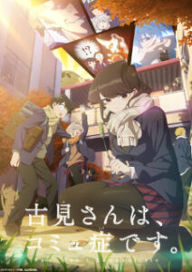 Nonton Anime Komi-san Wa, Comyushou Desu. 2nd Season Sub Indo Streaming / Download