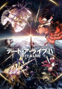 Nonton Anime Date A Live IV Episode 3 Sub Indo Streaming / Download