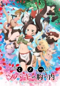 Nonton Anime Kunoichi Tsubaki No Mune No Uchi Sub Indo Streaming / Download