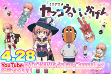 Nonton Anime Kakkou No Iikagen Episode 4 Sub Indo Streaming / Download