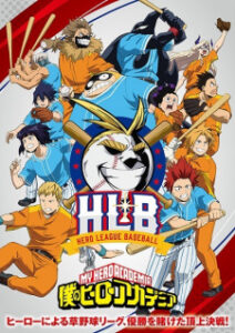 Nonton Anime Boku No Hero Academia (ONA) Sub Indo Streaming / Download