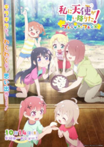 Nonton Anime Watashi Ni Tenshi Ga Maiorita! Precious Friends Sub Indo Streaming / Download