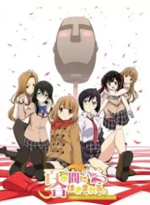 Nonton Anime Aru Asa Dummy Head Mic Ni Natteita Ore-kun No Jinsei Episode 11 Sub Indo Streaming / Download