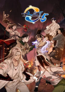 Nonton Anime Yi Ren Zhi Xia 5th Season Sub Indo Streaming / Download