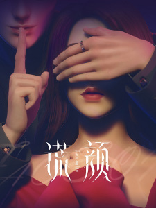 Nonton Anime Huang Yan Episode 5 Sub Indo Streaming / Download