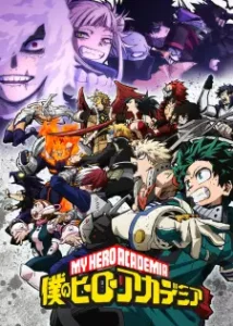 Nonton Anime Boku No Hero Academia 6th Season Sub Indo Streaming / Download