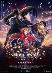 Nonton Anime Sword Art Online: Progressive Movie – Kuraki Yuuyami No Scherzo Sub Indo Streaming / Download