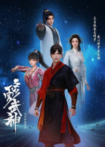 Nonton Anime Xiuluo Wu Shen Episode 9 Sub Indo Streaming / Download