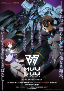 Nonton Anime Muv-Luv Alternative 2nd Season Episode 6 Sub Indo Streaming / Download