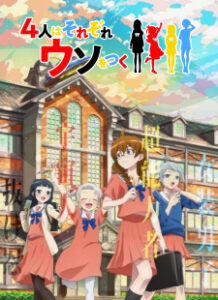 Nonton Anime 4-nin Wa Sorezore Uso Wo Tsuku Sub Indo Streaming / Download