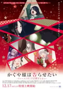 Nonton Anime Kaguya-sama Wa Kokurasetai: First Kiss Wa Owaranai Sub Indo Streaming / Download