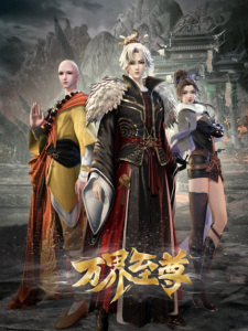 Nonton Anime Wan Jie Zhizun Episode 35 Sub Indo Streaming / Download