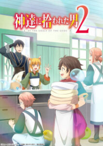 Nonton Anime Kami-tachi Ni Hirowareta Otoko 2nd Season Sub Indo Streaming / Download