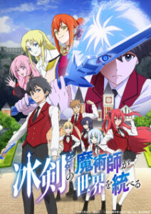 Nonton Anime Hyouken No Majutsushi Ga Sekai Wo Suberu Sub Indo Streaming / Download