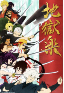 Nonton Anime Jigokuraku Sub Indo Streaming / Download