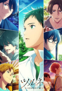 Nonton Anime Tsurune: Tsunagari No Issha Sub Indo Streaming / Download