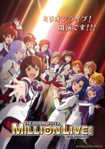 Nonton Anime The IDOLM@STER Million Live! Episode 3 Sub Indo Streaming / Download