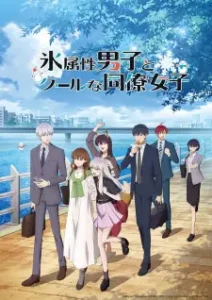 Nonton Anime Koori Zokusei Danshi To Cool Na Douryou Joshi Sub Indo Streaming / Download