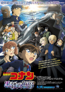 Nonton Anime Meitantei Conan Movie 26: Kurogane No Submarine Sub Indo Streaming / Download