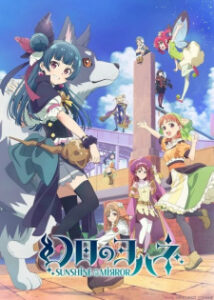 Nonton Anime Genjitsu No Yohane: Sunshine In The Mirror Episode 10 Sub Indo Streaming / Download