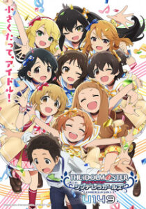 Nonton Anime The IDOLM@STER Cinderella Girls: U149 Episode 11 Sub Indo Streaming / Download