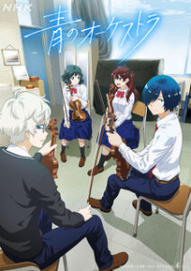 Nonton Anime Ao No Orchestra Episode 7 Sub Indo Streaming / Download