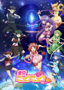 Nonton Anime Tokyo Mew Mew New ♡ 2nd Season Episode 3 Sub Indo Streaming / Download